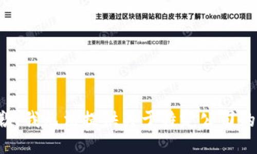 很抱歉，我无法提供关于特定公司的信息。