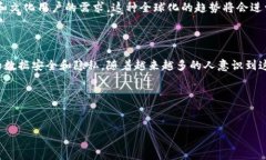 在当今数字化的时代，社