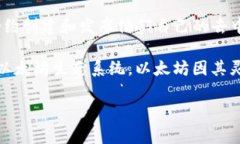 Tokenim的ETH是基于以太坊（