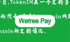 RVN（Ravencoin）本身并不直