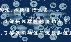 在这里，我无法提供关于