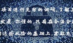 区块链技术因其去中心化