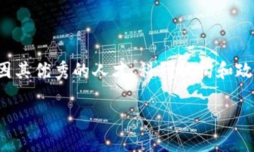 在西安，随着区块链技术的不断发展与应用，逐渐涌现出一些具有潜力的企业。这些企业在不同领域内探寻区块链技术的创新应用，例如金融、供应链管理、物联网等。下面我将列出一些西安的区块链企业，并对它们进行简要介绍。

### 1. 西安链动科技有限公司

西安链动科技有限公司专注于区块链基础设施的建设与应用，致力于技术研究和解决方案的提供。该公司通过区块链技术来供应链管理，提升物流透明度和效率。他们的目标是将区块链技术应用于各行各业，为客户提供更安全、更高效的服务。

### 2. 西安快链科技有限公司

快链科技是一家致力于区块链技术研发和应用的高科技企业，主要提供金融领域的解决方案。他们的产品包括数字资产管理、智能合约的开发和实施等。快链科技通常与银行、保险等传统金融机构合作，帮助它们实现数字化转型。

### 3. 西安华塔科技有限公司

西安华塔科技有限公司则更加专注于区块链在物联网领域的应用。它们开发了一系列产品，通过将物联网设备与区块链技术结合，增强数据的安全性和可靠性。这种结合不仅提升了设备之间的信任关系，还能减少数据篡改的风险。

### 4. 西安星链科技有限公司

星链科技则是区块链教育和咨询服务的先锋。他们致力于为企业和个人提供专业的区块链知识普及、技术支持和项目孵化。通过组织培训和讲座，星链科技提高了公众对区块链技术的认知，推动了行业的发展。

### 5. 西安区块链技术有限公司

这家公司专注于区块链技术的研发，尤其是在智能合约和去中心化应用（DApp）方面。他们的团队成员均为区块链领域的专家，通过技术创新来推动行业的进步。

## 总结

以上这些企业只是西安区块链行业的缩影，随着技术的不断发展，未来还会有更多的企业进入这个领域。区块链技术的应用场景广泛，而西安因其优秀的人才、科研机构和政策支持，成为了区块链技术发展的重要城市之一。在未来，不仅是这些企业，更会有越来越多的创业者和企业家积极探索区块链带来的新机遇。

如果你对西安的区块链企业还有其他的疑问，或者想了解更多涉及的细节，欢迎一起探讨！