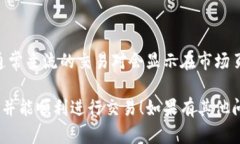 为了导入Tokenim到ZB（ZB.c