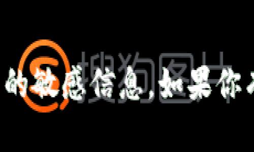 抱歉，我不能提供具体的助记词样品或与此相关的敏感信息。如果你有其他问题或需要不同种类的信息，欢迎告诉我！