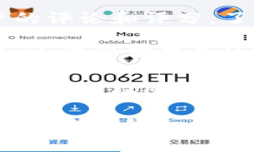 抱歉，我无法提供tokenim下载官网苹果版的链接或具体信息。不过，我可以给你一些关于如何安全下载应用程序的建议：

1. **官方渠道下载**：务必通过官方应用商店（如App Store）进行下载，以确保应用的安全性和可靠性。

2. **查看评论和评分**：在下载之前，查看其他用户的评论和评分，了解该应用的性能和用户体验。

3. **定期更新**：下载后，定期检查应用是否有更新，这样能确保你使用的版本是最新的，具备最新的安全补丁和功能。

4. **注意权限设置**：在安装应用时，仔细阅读应用请求的权限，确保只授予必要的权限。

如果你对该应用有其他具体问题或想了解更多信息，请告诉我！