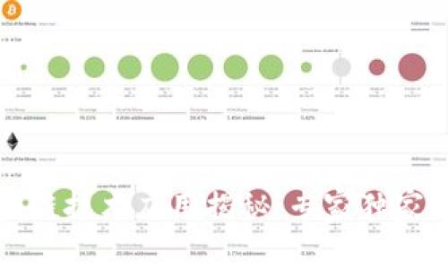 蚂蚁金服区块链技术应用揭秘：专家独家分享最全诀窍