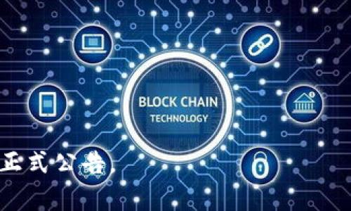 Tokenimlon 并不是一个广为人知的加密货币或金融工具，因此关于它在特定交易所的上市信息可能较少。一般来说，加密货币或数字资产可以在多种交易所进行交易，包括大型交易所如币安（Binance）、火币（Huobi）、Coinbase 等，也可能在一些小型或新兴的交易所上市。

如果您想找到关于 Tokenimlon 的具体信息，建议您：

1. 访问该项目的官方网站，通常会提供关于其交易所上市、市场公告和其他信息。
2. 在加密货币社区（如 Reddit、Twitter 和 Telegram）中查找相关讨论。
3. 浏览加密货币市场数据网站，如 CoinMarketCap 或 CoinGecko，这些平台通常会列出代币的交易所信息。

请确保您获取的信息是来自可靠的来源，以避免投资风险。如果 Tokenimlon 有相关交易所的信息，请具体查询该代币的正式公告。