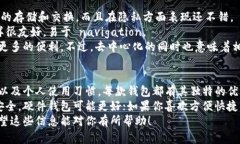 在数字货币和区块链的世