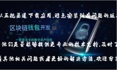 在使用TokenIM进入应用程序