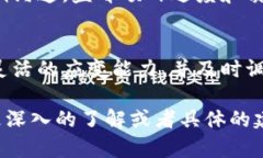 在众安区块链制作公司方