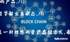 要将Tokenim等数字资产转移