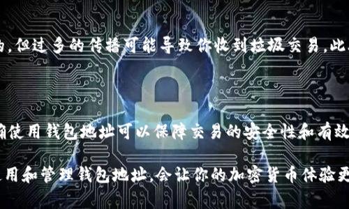 在区块链和加密货币的世界里，