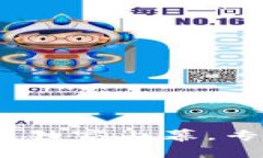 揭秘：网易与腾讯的区块