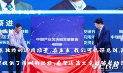 在现代商业和科技的快速