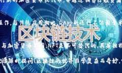 在区块链行业，有很多专