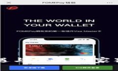 区块链时代的机遇与挑战