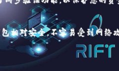 如果您在使用Tokenim或任何