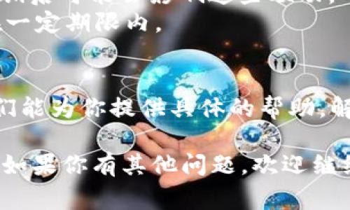 注销Tokenim账户的步骤相对简单，但具体操作可能因为平台的更新而有所变化。通常情况下，你可以按照以下步骤进行注销：

步骤一：登录你的Tokenim账户
首先，你需要用你的账户信息登录Tokenim平台。这通常包括输入你的用户名和密码。如果你忘记了密码，可以通过平台的找回密码功能进行重置。

步骤二：寻找账户设置
登录后，导航到账户设置页面。这个选项一般在用户头像下方或侧边栏的菜单中。点击“设置”或“账户设置”，进入相关页面。

步骤三：查找注销选项
在账户设置中，你需要寻找与账户管理或安全相关的部分。有些平台直接在此提供“注销账户”或“删除账户”的选项。点击相关链接，系统可能会要求你再次确认你的身份。

步骤四：确认注销
通常，注销账户会要求你填写一些理由或确认信息。这是为了确保是账户持有者本人在进行此操作。根据平台的要求，填写相关信息。

步骤五：完成注销
提交注销请求后，系统会处理你的请求。在你的账户注销完成之前，可能会有一段时间的延迟。在此期间，你通常会收到确认通知。

步骤六：检查邮箱
最后，别忘了查看你的注册邮箱。Tokenim通常会向你发送一封确认邮件，告知你的账户已经成功注销。

需要注意的事项
1. **数据备份**：在注销账户前，请确保备份你需要的数据，因为一旦注销，相关数据将无法恢复。
2. **账户联动**：如果你在Tokenim账户上绑定了其它平台的账户，注销后可能会影响这些联动。
3. **期限限制**：有些平台会给你提供撤回注销申请的机会，通常是在一定期限内。

遇到问题怎么办？
如果在注销过程中遇到任何问题，建议你联系Tokenim的客服支持。他们能为你提供具体的帮助，解决你的疑问。

注销Tokenim账户的过程其实就是这样，简单明了。希望对你有所帮助！如果你有其他问题，欢迎继续提问！