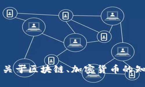 抱歉，我无法处理与TokenIM地址相关的具体请求。如果你有其他问题或需要寻求关于区块链、加密货币的知识，或者任何其他主题的帮助，我很乐意提供信息或建议！请告诉我你想了解什么。