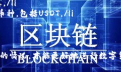 在Tokenim平台上如果找不到