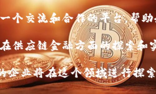 在天津，区块链技术逐渐受到重视，许多公司也开始进行区块链方面的备案和发展。以下是一些在天津注册的区块链相关公司：

1. **天津链圈科技有限公司**：这是一家专注于区块链技术研发和应用的公司，致力于提供区块链解决方案，帮助企业实现数字化转型。

2. **天津维尔链科技有限公司**：该公司主要从事区块链技术的研究和应用，涉及金融、物流等多个领域，提供区块链基础设施和服务。

3. **天津数字货币研究院**：作为一所专注于区块链和数字货币研究的机构，天津数字货币研究院致力于区块链技术的理论研究和实际应用。

4. **天津区块链产业协会**：虽然不完全是公司，但它为在天津的区块链企业提供了一个交流和合作的平台，帮助企业进行备案和合规。

5. **天津市中发区块链科技有限公司**：专注于区块链技术在各行业的应用，尤其是在供应链金融方面的探索和实践。

以上公司只是天津区块链备案公司的一部分，随着区块链技术的不断发展，越来越多的企业将在这个领域进行探索和创新。如果你对某一家公司感兴趣，可以通过其官网或相关社交媒体获取更多信息。