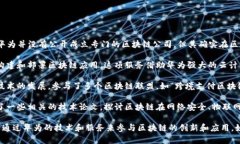 任正非是华为的创始人，