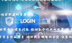 区块链混杂项目通常指的