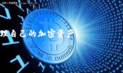 放置 Tokenim（或任何其他加