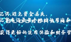 在Tokenim钱包中，用户可以