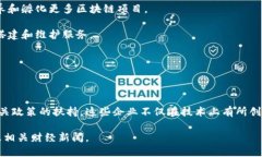 武汉在区块链技术领域的