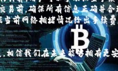在区块链领域，TokenIM 成为