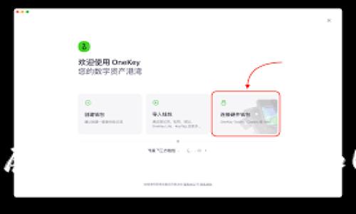 要制作一个关于Tokenim操作流程的PPT，你可以按照以下的结构和内容来设计每一页。请根据你的具体需求和内容进行调整。

### 幻灯片1：封面
- 《Tokenim操作流程》
- 副一步一步教你如何使用Tokenim平台
- 日期
- 演讲者名字

### 幻灯片2：目录
- Tokenim介绍
- Tokenim账户注册
- 创建/管理Token
- Token交易流程
- 安全性措施
- 常见问题解答
- 总结与展望

### 幻灯片3：Tokenim介绍
Tokenim是一个创新的区块链平台，旨在帮助用户创建、管理和交易各种数字资产的代币。无论你是个人用户还是企业，Tokenim都提供了一个简单易用的界面，让你的代币管理变得轻而易举。

### 幻灯片4：Tokenim账户注册
1. 访问网站
首先，打开浏览器，输入Tokenim的官方网站地址。

2. 点击注册
在首页上，找到并点击“注册”按钮。

3. 填写信息
按要求填写你的电子邮件、用户名和密码等信息，确保信息的准确性。

4. 邮件验证
注册后，系统会给你发送一封验证邮件，按照邮件中的链接完成验证。

5. 登录账户
验证通过后，返回登录页面，输入你的用户名和密码，成功进入你的Tokenim账户。

### 幻灯片5：创建/管理Token
1. 登录后创建Token
在主界面的侧边栏中，找到“创建Token”选项，点击进入。

2. 填写Token信息
输入Token的名称、符号、供应量以及其他必要的参数。不懂的地方可以参考平台提供的示例。

3. 确认并发布
确认所有信息无误后，点击“发布”，你的Token将会在平台上生成。

4. 管理Token
如果需要对已有的Token进行管理，可以在“我的Token”中进行编辑或删除操作。

### 幻灯片6：Token交易流程
1. 选择交易对
在交易页面选择你想要交易的Token对，比如BTC/USDT。

2. 输入交易数量
填写你想要买入或卖出的数量，系统会自动计算出相应的金额。

3. 确认交易
仔细检查交易信息，无误后点击“确认交易”。

4. 查找交易记录
交易成功后，你可以在“历史记录”中查看交易详情。

### 幻灯片7：安全性措施
1. 启用双重验证
为了保护账户安全，建议你启用双重验证功能。

2. 密码管理
定期更新密码，确保使用复杂且唯一的密码，以防止账户被盗。

3. 不分享账户信息
切记，不要将你的账户信息分享给任何人，时刻保护自己的隐私。

### 幻灯片8：常见问题解答
1. 如何找回密码？
在登录页面点击“忘记密码”，根据提示步骤进行密码重置。

2. 如何更改账户邮箱？
在账户设置中找到“更改邮箱”选项，按照步骤完成。

3. 交易失败怎么办？
交易失败可能是由于网络问题或余额不足，建议先检查账户余额，如有需要可重新发起交易。

### 幻灯片9：总结与展望
Tokenim为用户提供了一个便捷的代币创建和交易平台，希望今天的分享能让大家对Tokenim的操作流程有更深入的了解。未来，我们期待Tokenim能不断更新迭代，为用户带来更好的体验。谢谢大家的聆听，欢迎提问！

---

### 注意事项：
- 制作PPT时，请使用清晰的图表和视觉元素来增强信息的传递和记忆。
- 确保文本简洁易懂，避免使用过于复杂的术语，适合各个层级的用户。
- 在展示中，可加插一些实际操作的屏幕截屏以增加直观性。

希望这个结构能够帮助你制作出一个精彩的Tokenim操作流程PPT！如果需要具体内容的进一步展开或其他帮助，请告知！