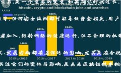 区块链技术在不断发展与