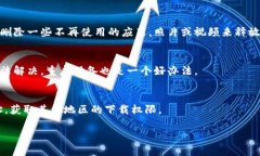 下载Tokenim遇到问题可能有