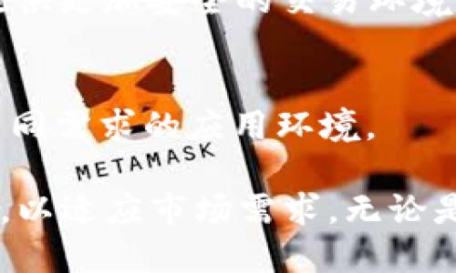 日本在区块链技术及其应用方面一直走在世界前列，多个商业区块链平台不断涌现。以下是一些主要的日本商业区块链平台，供您参考：

1. NEM（新经济运动）
NEM是一种基于区块链的数字资产平台，特别适合企业应用。它的特点在于易于使用和高扩展性。NEM的共识机制与其他区块链平台不同，使用了名为POI（Proof of Importance）的机制，旨在鼓励用户活跃参与网络。

2. HashHub
HashHub是一个不仅仅专注于技术开发的区块链平台，它还提供咨询服务，帮助企业了解和利用区块链技术。这个平台希望通过教育和分享知识，来推动区块链技术在各个领域的应用。

3. LINE Blockchain
LINE是一款在日本非常流行的社交应用，而LINE Blockchain则是其区块链技术的延伸。通过LINE的区块链，开发者可以创建去中心化应用（DApps），并利用LINE庞大的用户基础来推动这些应用的 adoption。

4. Astar Network（原Plasm Network）
Astar Network是一个多链智能合约平台，它支持多种区块链技术的互操作性。这个平台旨在提供灵活的开发环境，促进区块链技术的更广泛应用。

5. Enegate
Enegate专注于能源产业的区块链解决方案，通过其平台，用户可以实现分散的能源交易与管理，有助于推动可再生能源的发展。

6. Soramitsu
Soramitsu提供多种与区块链相关的服务和解决方案，包括数字身份、支付以及智能合约等。它们的目标是利用区块链技术来改善社会和企业的效率。

7. Tezos Japan
Tezos 是一种自我修正的区块链网络，Tezos Japan致力于推动Tezos在日本市场的应用和发展。它的特点是治理机制，允许持币者对网络的升级和修改进行投票。

8. R3 Corda
R3是专注于金融行业的区块链平台，Corda平台使得金融机构可以安全高效地进行交易。该平台在日本的金融科技界得到了高度认可。

9. Quras
Quras是一个注重隐私的区块链平台，允许用户进行匿名交易。它结合了智能合约技术，为用户提供更加安全的交易环境。

10. SmartOn Blockchain
SmartOn Blockchain旨在为中小企业提供简单易用的区块链解决方案，创造出一种可以满足不同需求的应用环境。

以上是一些在日本较为知名的区块链平台。随着区块链技术的不断发展，这些平台也在不断创新，以适应市场需求。无论是金融、能源还是社交领域，日本的区块链应用正在逐步扩大，推动行业的变革。