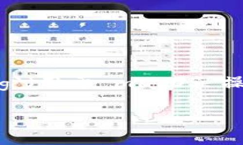 Tokenim 的安装包后缀通常为 `.exe`（用于 Windows 操作系统）或 `.dmg`（用于 macOS 操作系统）。这两个后缀分别对应于不同操作系统上安装应用程序的标准格式。

如果你在寻找特定的安装包或者需要其他指导，请告诉我！