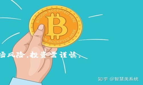 在广西，随着区块链技术的不断发展，越来越多的企业开始涉及区块链相关领域。这些企业的股票可能会被称为区块链概念股。如果要寻找广西的区块链概念股票，可以关注那些在区块链相关服务、应用或技术开发方面具有潜力的上市公司。以下是一些可能的具体股票或相关公司，供你参考：

1. **南宁百货（600712）**：这家公司近年来积极探索区块链在零售领域的应用，致力于通过技术提升消费者体验。

2. **桂林旅游（000978）**：作为广西的知名旅游企业，桂林旅游在区块链技术方面进行了一些创新尝试，例如利用区块链进行票务管理。

3. **柳州钢铁（601003）**：虽然它是一家传统工业企业，但其正在探索区块链技术在供应链管理和生产流程中的应用。

4. **和顺电气（300141）**：该公司在新能源与区块链结合的项目上有所布局，尤其是在电力交易和管理方面。

5. **盛天网络（300494）**：盛天网络致力于区块链游戏和数字资产的开发，是广西区块链行业中的代表性企业之一。

在投资这些股票之前，建议你对每家公司进行详细的市场调研，包括财务状况、行业前景及区块链项目的实际进展。同时，注意市场风险，投资需谨慎。

如果你需要更详细的信息或特定公司的进一步探讨，请告知！