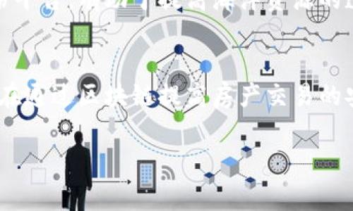 在青岛，区块链技术的应用和发展逐渐受到重视，涌现出了一些有代表性的区块链公司。以下是两家在青岛颇具影响力的区块链公司：

1. **青岛海洋数字科技有限公司**
   - 这家公司主要专注于利用区块链技术海洋资源的管理和流通。其研发的海洋数字身份平台，有助于提高海洋资源的透明度和可追溯性，对于海洋经济的发展具有重要意义。

2. **青岛链家智能科技有限公司**
   - 作为链家集团的子公司，青岛链家智能科技专注于房地产领域的区块链技术应用，旨在通过区块链提高房产交易的安全性和效率。他们的主要产品之一是基于区块链的房产交易平台，能够有效降低交易风险。

如果你对这两家公司或青岛的区块链生态有兴趣，可以深入研究他们的项目和业务模式。