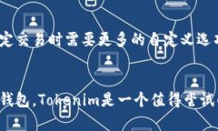 Tokenim 和以太坊钱包（Et