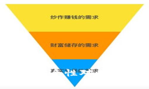 火币与Tokenim的安全性对比：专家揭秘独家秘诀