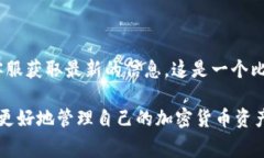 提币的费用在不同的加密