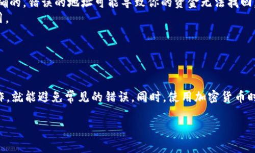 EOS的代币提取到Tokenim是一个涉及区块链和加密货币的技术问题。为了实现这一目标，你需要了解几个关键步骤。以下是一些相关的信息和步骤：

### EOS代币提取的基本概念

首先，EOS是一种区块链平台，支持去中心化应用程序（DApp）的构建。它使用自己的代币，通常称为EOS代币。这些代币可以用于支付交易费用、参与网络治理等等。

Tokenim是一个加密货币交易平台或钱包，用户可以在其中存储、交易和管理多种数字资产。要将EOS代币提取到Tokenim，首先需要确保你已在该平台上注册并拥有一个账户。

### 提取步骤

以下是将EOS代币提取到Tokenim的一般步骤：

#### 1. 注册Tokenim账户
如果你还没有Tokenim账户，首先要去官网注册一个新账户。通常，你需要提供电子邮箱地址并设置密码。一定要遵循强密码的建议，以确保账户安全。

#### 2. 获取Tokenim钱包地址
注册后，登录你的Tokenim账户，并找到你的EOS钱包地址。这个地址是一个字符串，你将需要在提取时使用它。

#### 3. 登录你的EOS钱包
接下来，你需要登录你存储EOS代币的钱包。无论你是使用硬件钱包还是软件钱包，确保你能访问你的EOS代币。

#### 4. 提取EOS代币
在你的EOS钱包中，找到“发送”或“提取”选项。你需要输入Tokenim的EOS钱包地址，以及你想要提取的金额。在输入这些信息时，务必仔细检查，确保地址正确无误。

#### 5. 确认交易
所有的细节确认无误后，提交请求。通常，你会收到电子邮件或手机提醒以确认交易。根据网络拥堵情况，交易可能需要一些时间才能完成。

#### 6. 检查Tokenim账户
最后，登录你的Tokenim账户，检查EOS代币是否成功到达。如果一切顺利，你的代币就在Tokenim上了。

### 小心事项

在这个过程中，有几个小心事项需要注意：
- **地址准确性**：一定要确保你复制粘贴的EOS钱包地址是正确的。错误的地址可能导致你的资金无法找回。
- **手续费**：提取操作可能会涉及手续费，确认你理解这些费用。
- **网络状况**：在高峰时段，交易确认可能会变慢，保持耐心。

### 总结

将EOS代币提取到Tokenim其实并不复杂，只要按照步骤仔细操作，就能避免常见的错误。同时，使用加密货币时，请确保你的账户安全，尽量启用双因素身份验证等防护措施。

希望这些信息对你有所帮助，如果有任何问题，欢迎随时询问！