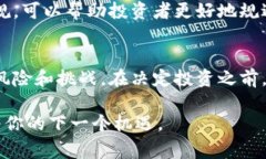 在回答“区块链的金矿有