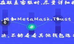 在使用Tokenim或其他加密钱