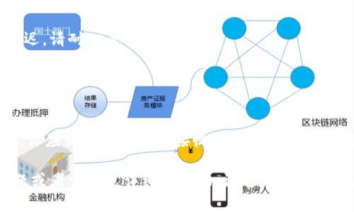 是的，TokenTokenIM钱包支持接收以太坊经典（ETC）。如果你在使用该钱包，有几个步骤可以确保你能够顺利接收ETC。下面我将为你详细介绍如何操作。

如何在TokenTokenIM钱包中接收ETC

首先，确保你已经下载并安装了TokenTokenIM钱包，并且已经创建了一个账户。下面是具体步骤：

步骤一：获取你的ETC地址

1. 打开TokenTokenIM钱包，登录你的账户。
2. 在钱包首页，找到“资产”或者“钱包”选项，点击进入。
3. 在资产列表中，找到以太坊经典（ETC），如果没有显示，你可能需要手动添加该资产。
4. 选中ETC后，点击“接收”或“领取”按钮。
5. 系统会生成一个以太坊经典的地址，这个地址就是你接收ETC的目标地址。

步骤二：确认交易信息

在接收ETC之前，有必要确认一些信息，以确保你的资金安全：

1. 确认地址：确保你所提供的接收地址与生成的地址完全一致，任何小的错误都会导致资金丢失。
2. 备注信息：如果你从他人处接收ETC，可以要求对方在转账时添加备注，帮助你轻松识别这笔交易。

步骤三：告知对方你的ETC地址

将你刚刚获取的ETC地址复制并发送给将要给你转账的人。确保信息准确无误，避免错误转账。

步骤四：等待交易确认

一旦对方发送了ETC到你的地址，稍等片刻，你就能在钱包中看到相应的余额更新。

注意事项

接收ETC时，需要注意以下几点：

1. 网络拥堵：在网络拥堵或者高交易费用的情况下，交易确认时间可能会延迟。请耐心等待。
2. 资金安全：确保你的TokenTokenIM钱包安全，定时备份助记词，以防意外丢失。

总结

当然，使用TokenTokenIM钱包接收ETC并没有想象中复杂。掌握以上步骤后，你应该能够安心地接收以太坊经典。希望你在区块链的世界里，一帆风顺！如果你还有其他问题，欢迎随时向我提问。

以上就是关于TokenTokenIM钱包收取ETC的简要介绍。如果你还有其他问题或者需要更详细的帮助，请告诉我，随时乐意解答！