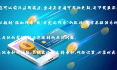 在使用 TokenIm 这样的加密