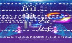 在广州，区块链交易公司