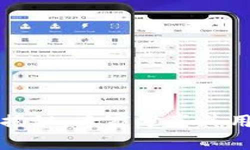 蚂蚁区块链独家揭秘：专家分享其用途与特点的秘诀