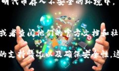 在讨论tokenim和pig的存储问